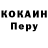 Метадон кристалл BELASHIK