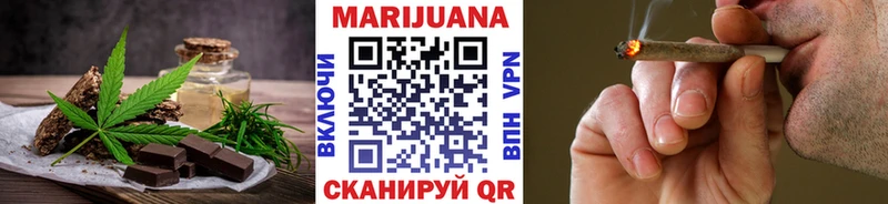 Еда ТГК конопля Славск