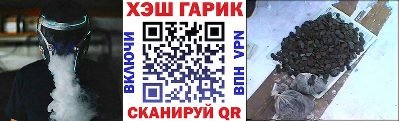 ГАШИШ индика сатива Славск