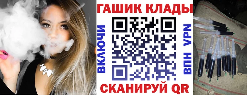 Гашиш 40% ТГК  закладки  Славск 