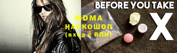 прущие крисы Алексеевка