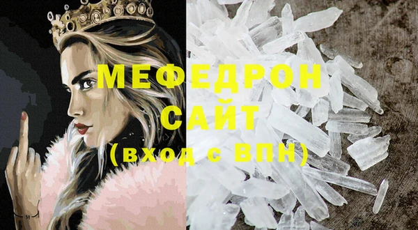 стафф Новокубанск