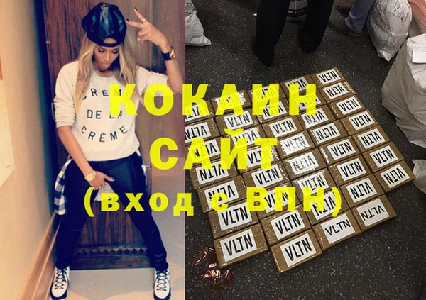 COCAINE Алексин