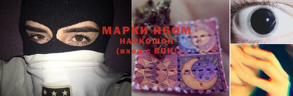 прущие крисы Алексеевка