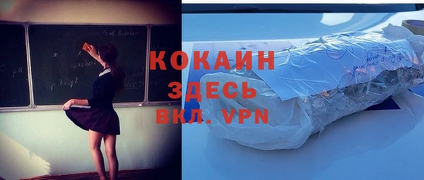 COCAINE Алексин