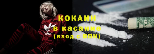COCAINE Алексин
