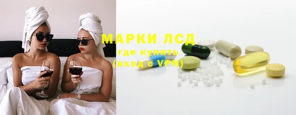 прущие крисы Алексеевка
