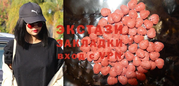 стафф Новокубанск