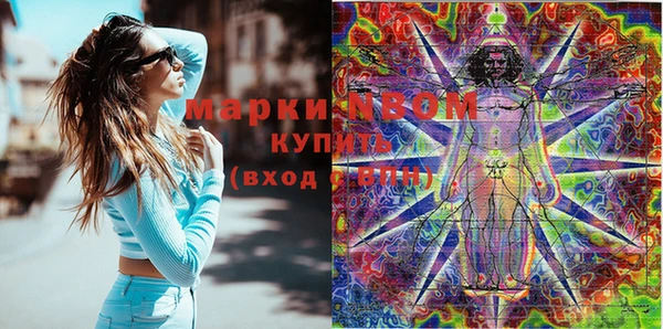 прущие крисы Алексеевка