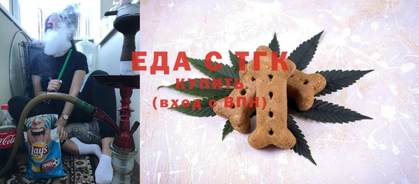 COCAINE Алексин
