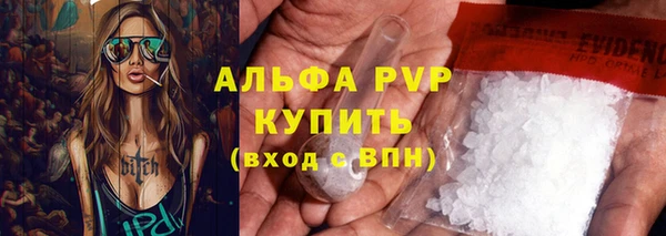 кристаллы Новозыбков