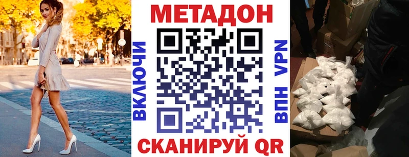 blacksprut ONION  Славск  Метадон VHQ  как найти закладки 