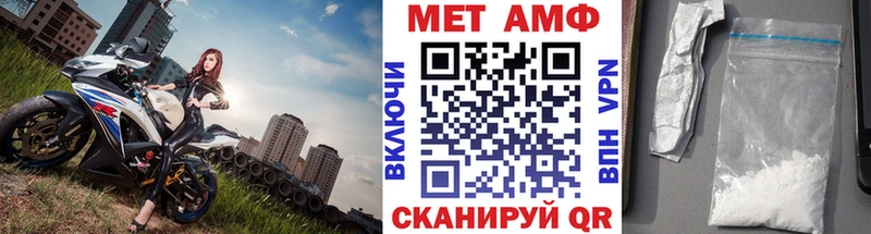Первитин Декстрометамфетамин 99.9% Славск