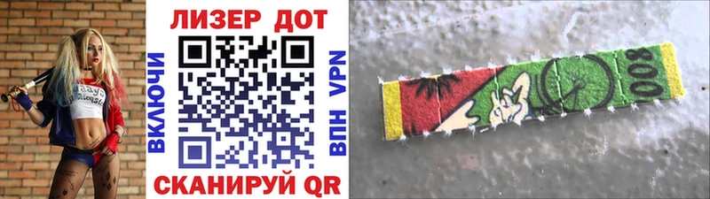 цена наркотик Славск Марки 25I-NBOMe 1,5мг