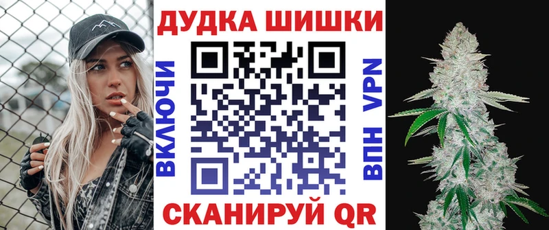 KRAKEN сайт Славск МАРИХУАНА конопля